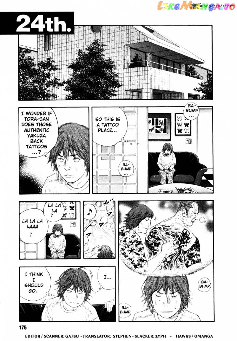 Real, Chapter 24 image 01